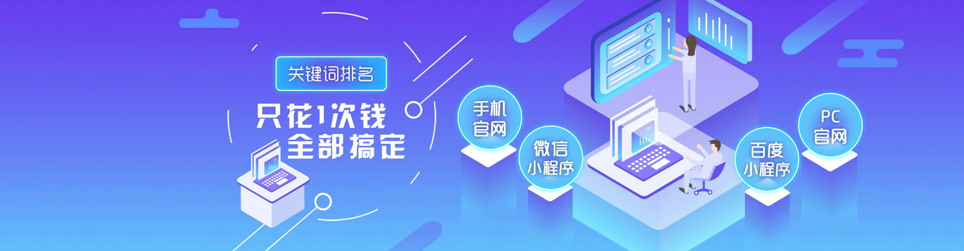 景县百度推广平台